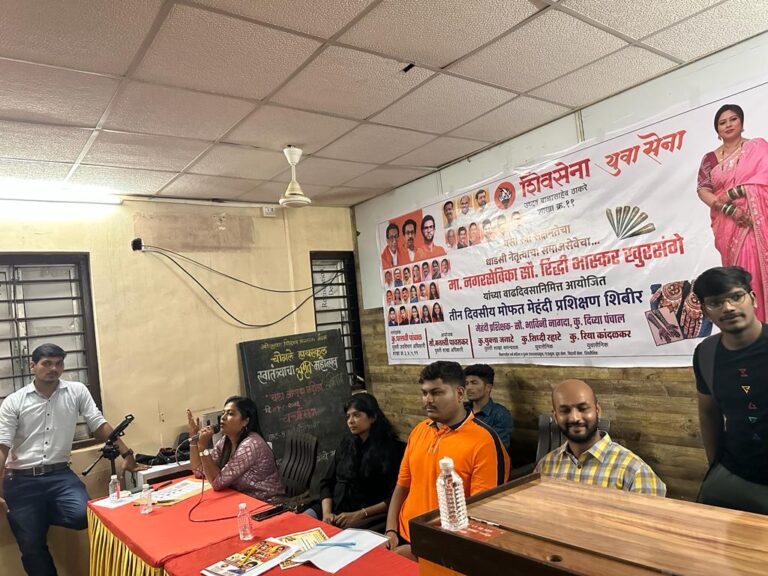 Mehendi course organized on the occasion of former shiv sena corporator