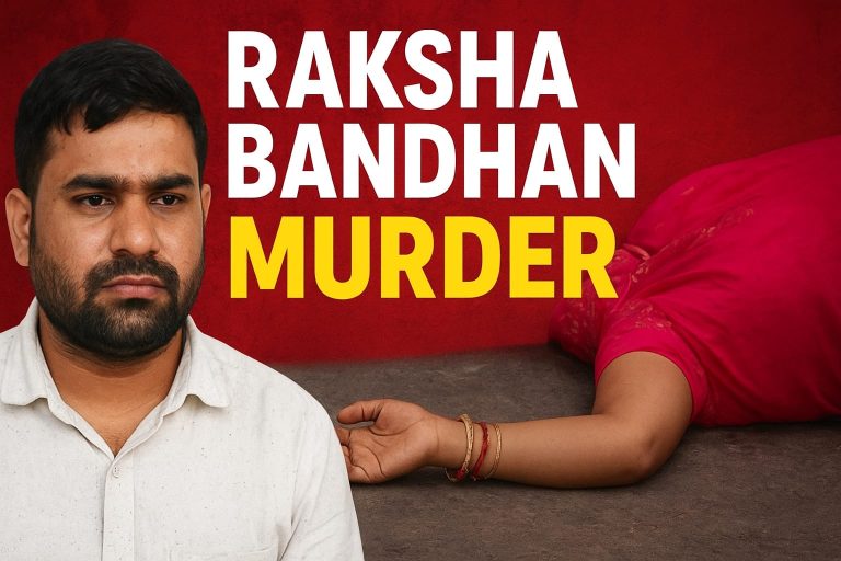 Rakshabandhan Murder case Ajmer