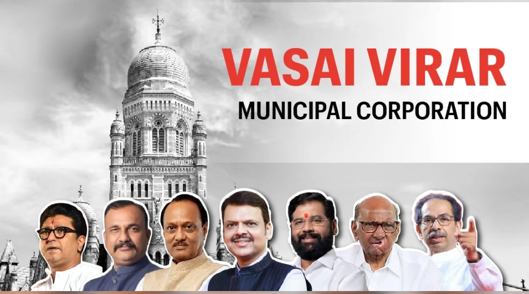 वसई-विरार नगर निगम