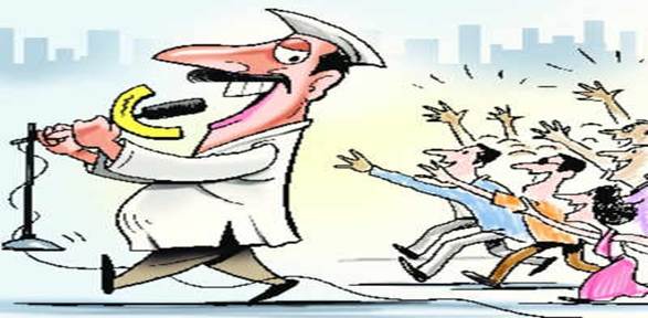 Coverage of Political Parties