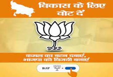 Personalities and General Elections by national and international media; media biases