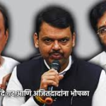 Maharashtra Election